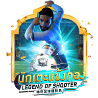 Legend of Shooter icon